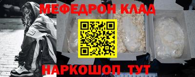 мдма Железноводск