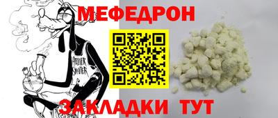 COCAINE Железногорск