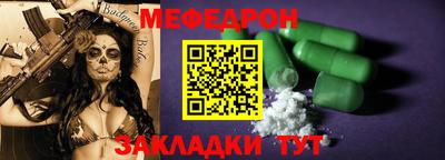 COCAINE Железногорск