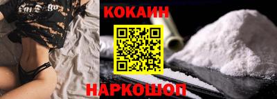 мдма Железноводск