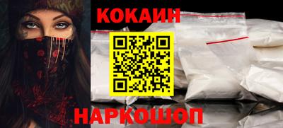 мдма Железноводск