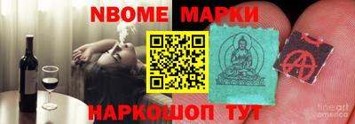 COCAINE Железногорск