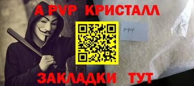 мдма Железноводск