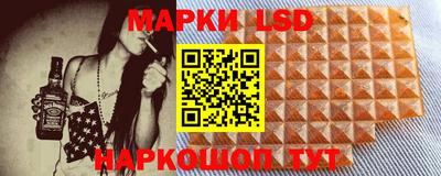 мдма Железноводск
