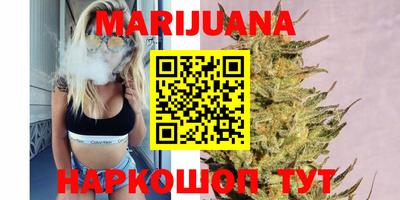 мдма Железноводск