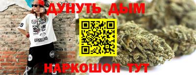 марихуана Ефремов