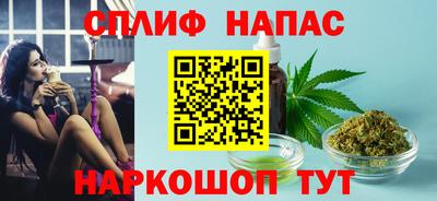 марихуана Ефремов