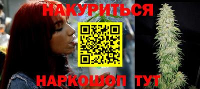 COCAINE Железногорск