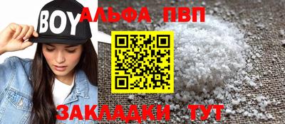 марихуана Ефремов