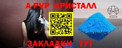 мдма Железноводск