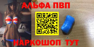 мдма Железноводск