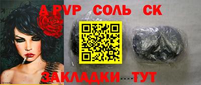 мдма Железноводск