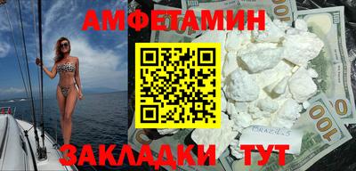 COCAINE Железногорск