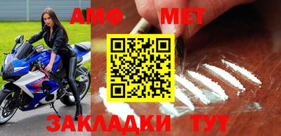 мдма Железноводск
