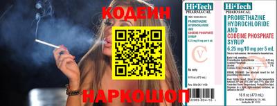 мдма Железноводск