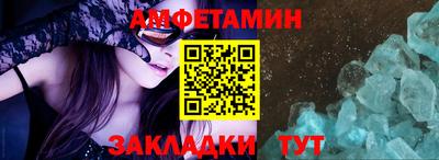 мдма Железноводск