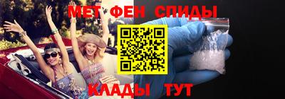 COCAINE Железногорск