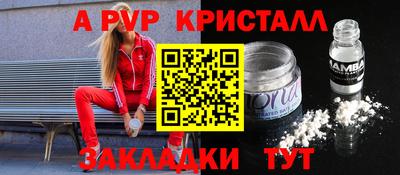 COCAINE Железногорск