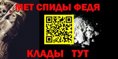 мдма Железноводск