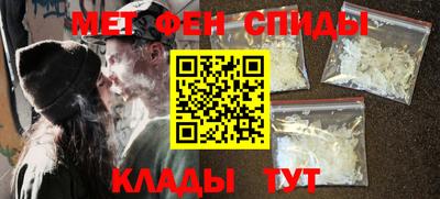 COCAINE Железногорск