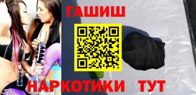 мдма Железноводск