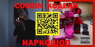 мдма Железноводск