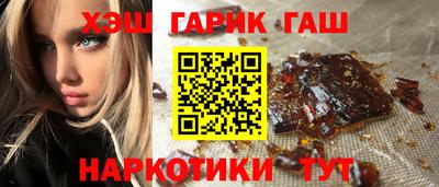 мдма Железноводск