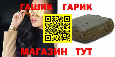 марихуана Ефремов