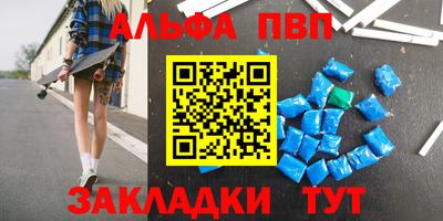мдма Железноводск