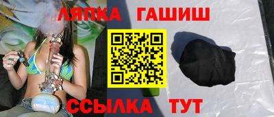 мдма Железноводск
