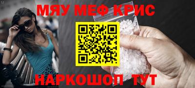COCAINE Железногорск