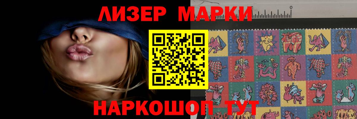 Губкинский  LSD-25 экстази ecstasy  Вход с VPN 