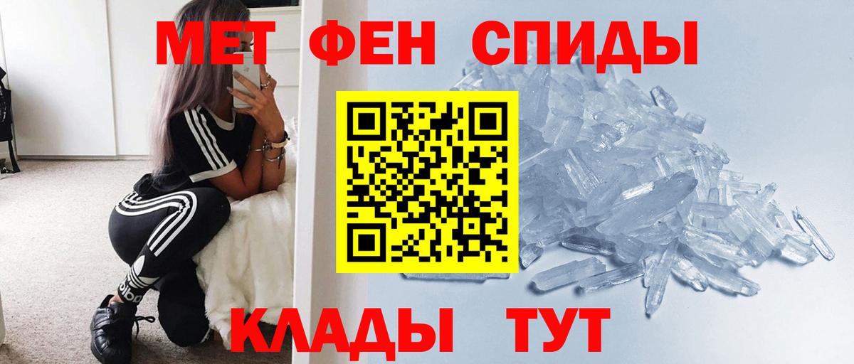 Губкинский  Первитин пудра  Вход с VPN 