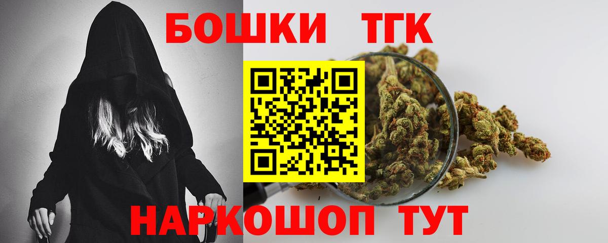 ГАШ Губкинский